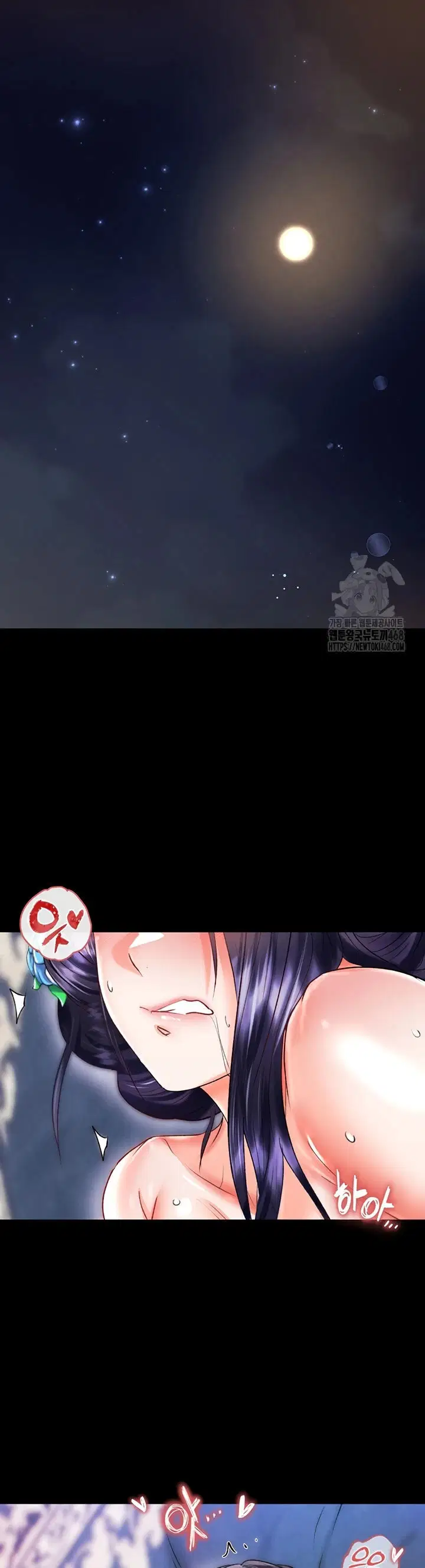 I Ended Up in the World of Murim - Chapter 79 29