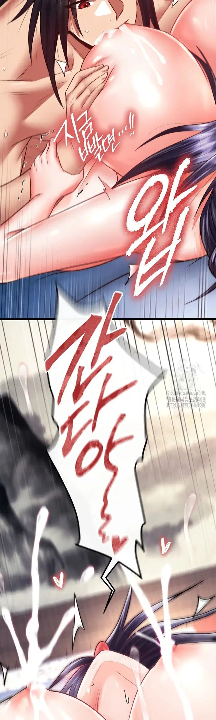 I Ended Up in the World of Murim - Chapter 79 47