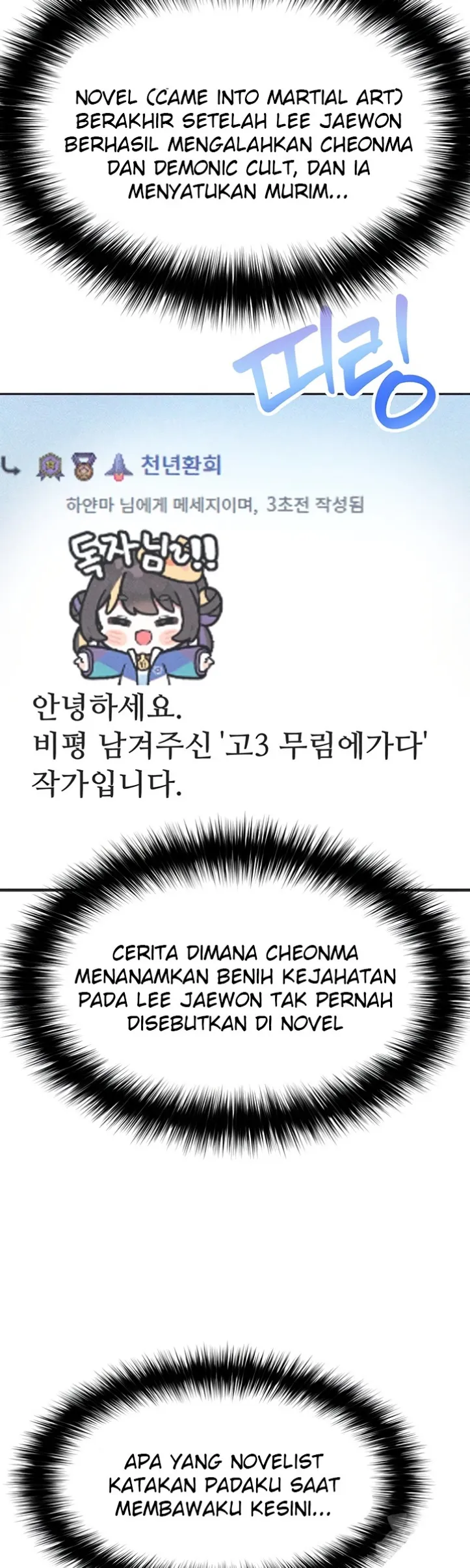 I Ended Up in the World of Murim - Chapter 72 13