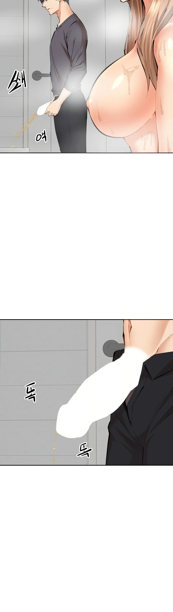 Noona - Chapter 11 31