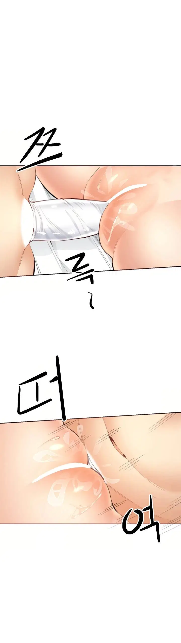 Noona - Chapter 11 18