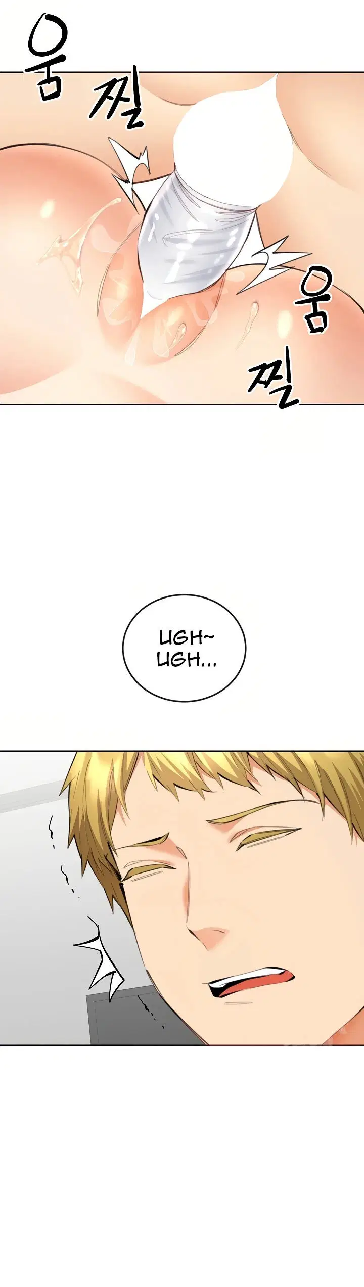 Noona - Chapter 11 19