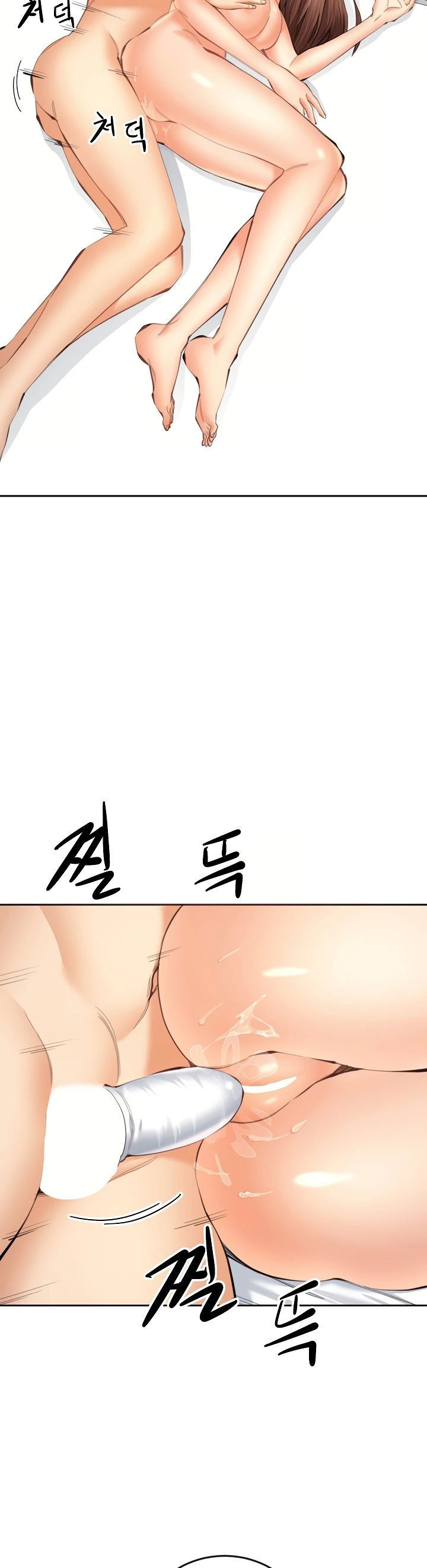 Noona - Chapter 11 10