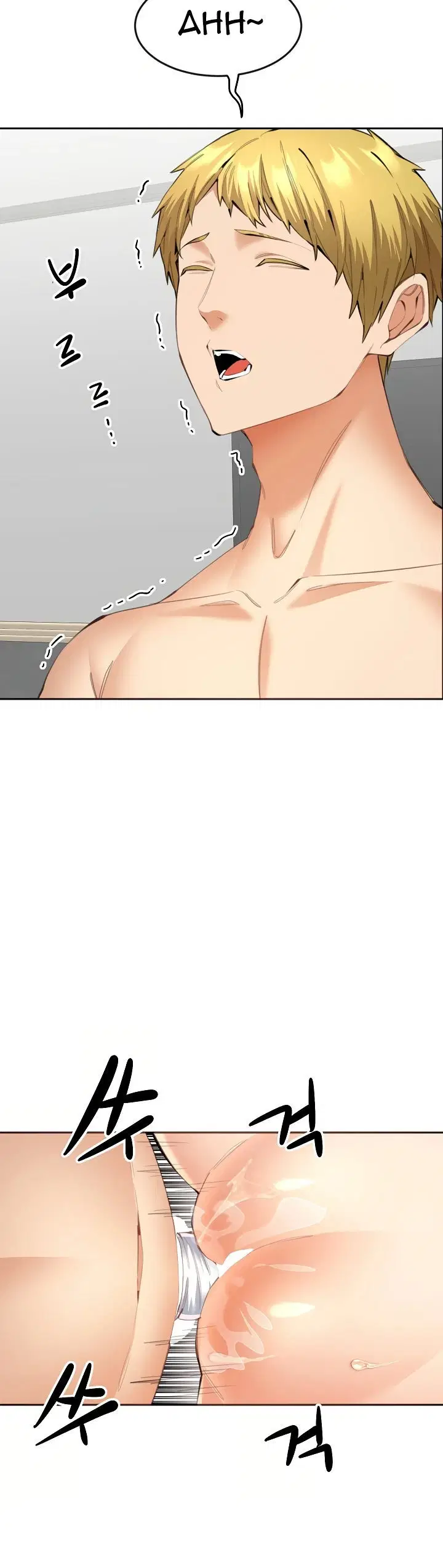 Noona - Chapter 11 17