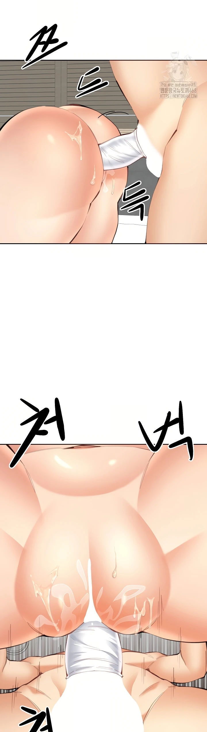Noona - Chapter 11 15