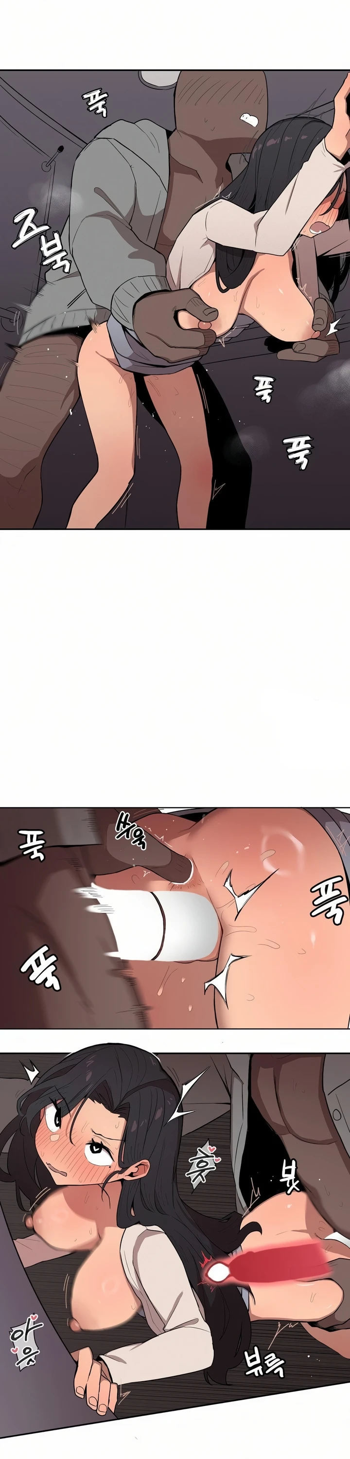 Noona and her BIG little Bro - Chapter 24 12 Noona and her BIG little Bro - Chapter 24 12