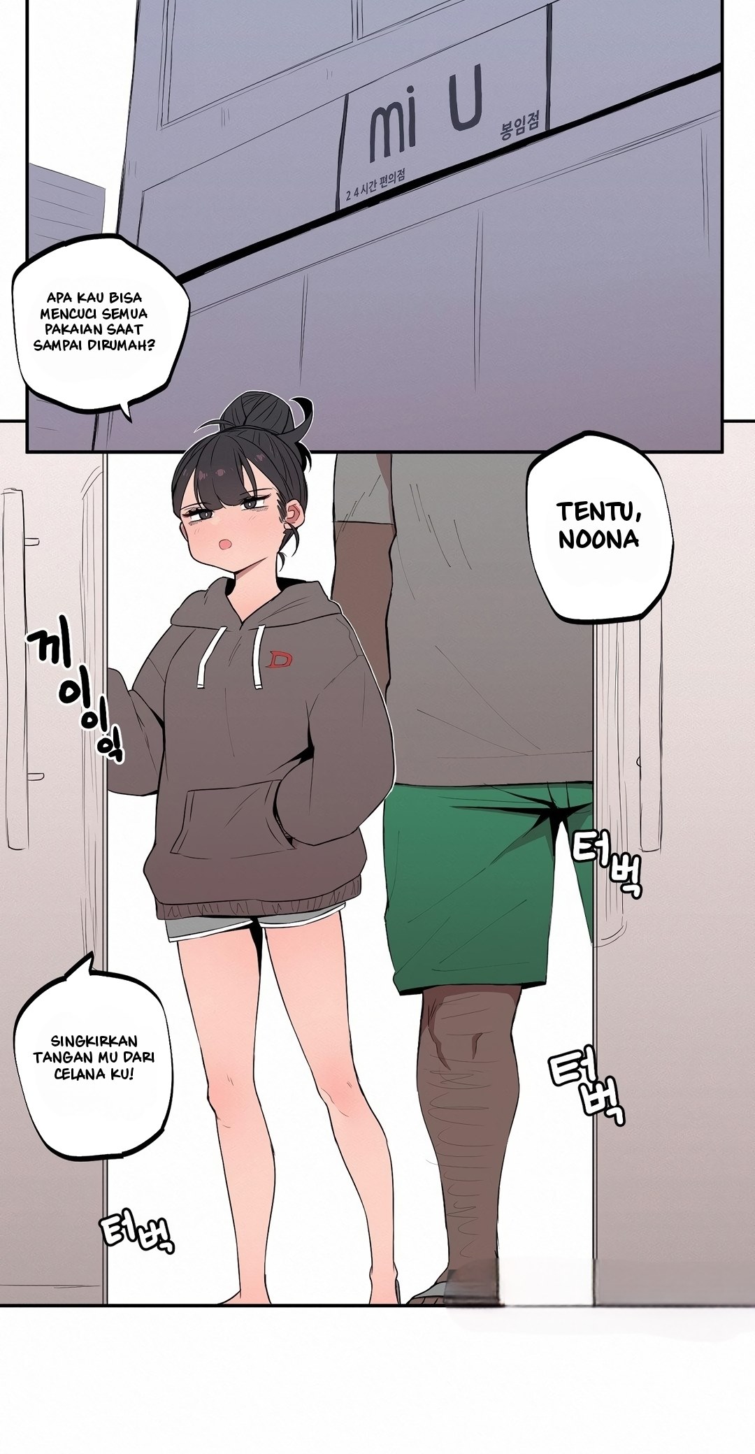 Noona and her BIG little Bro - Chapter 3 16