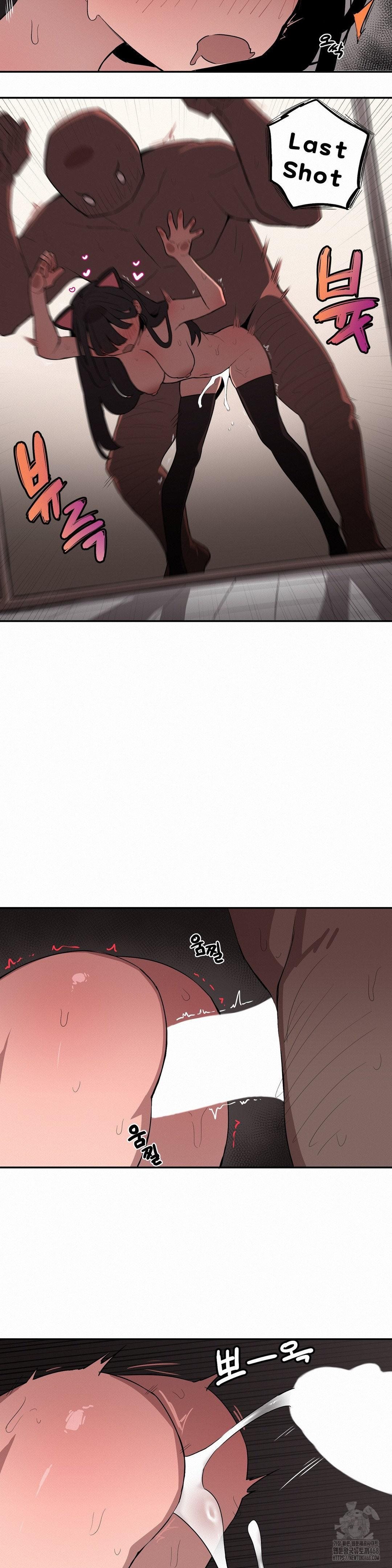 Noona and her BIG little Bro - Chapter 19 12