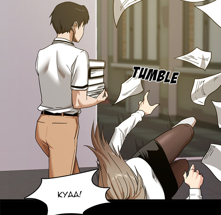 No More, No Less - Chapter 1 52
