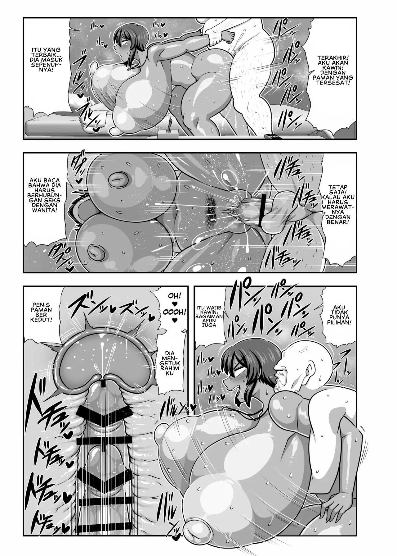 Natsuki Mayoi Ojisan o Kau - Chapter 1 end 22