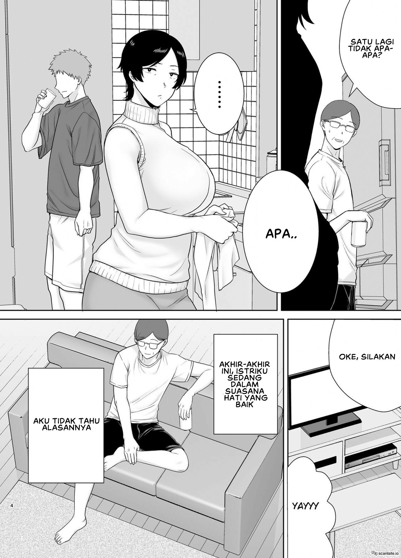 Okaa-san dattee Onna Nandayo! - Chapter 2 47