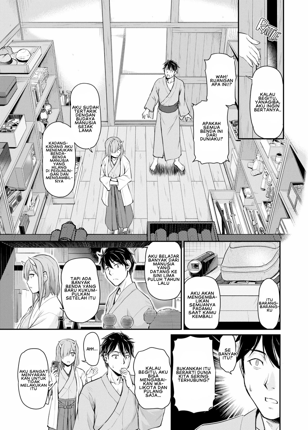 Oni Harame - Chapter 3 7