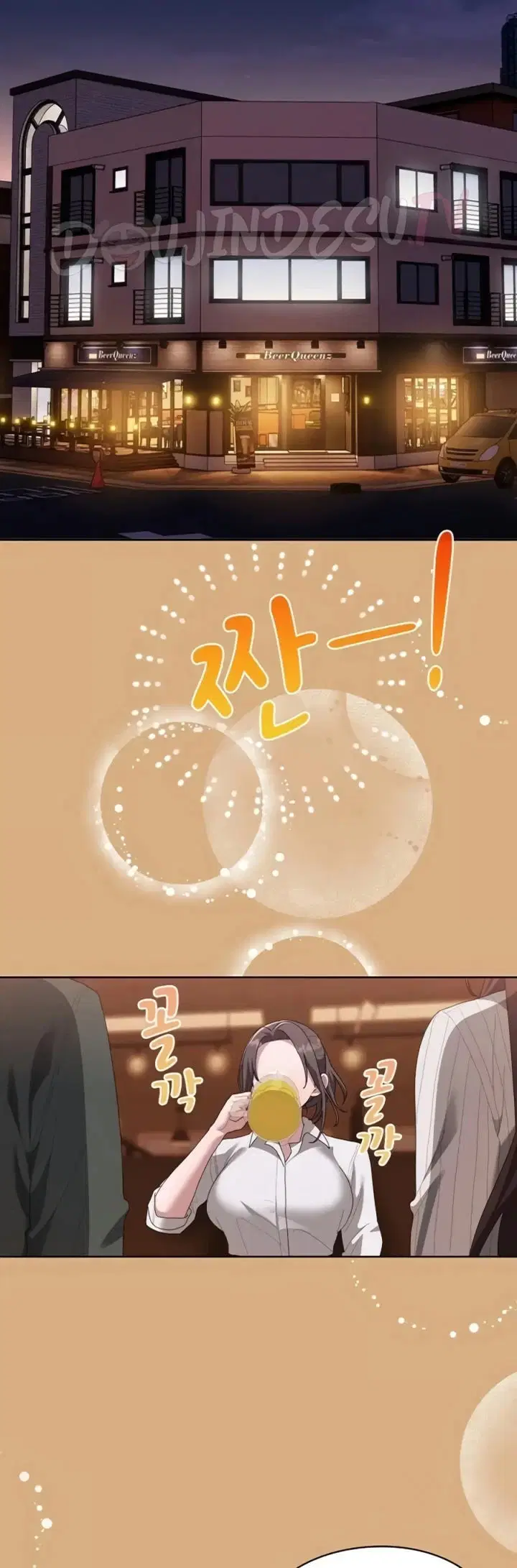 Office Menace Alert - Chapter 54 2