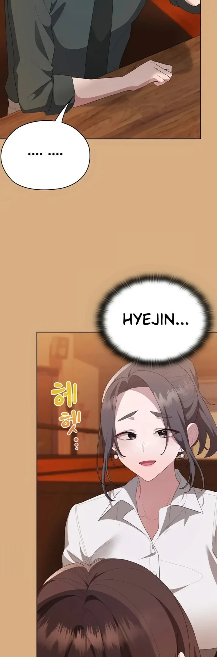 Office Menace Alert - Chapter 54 6