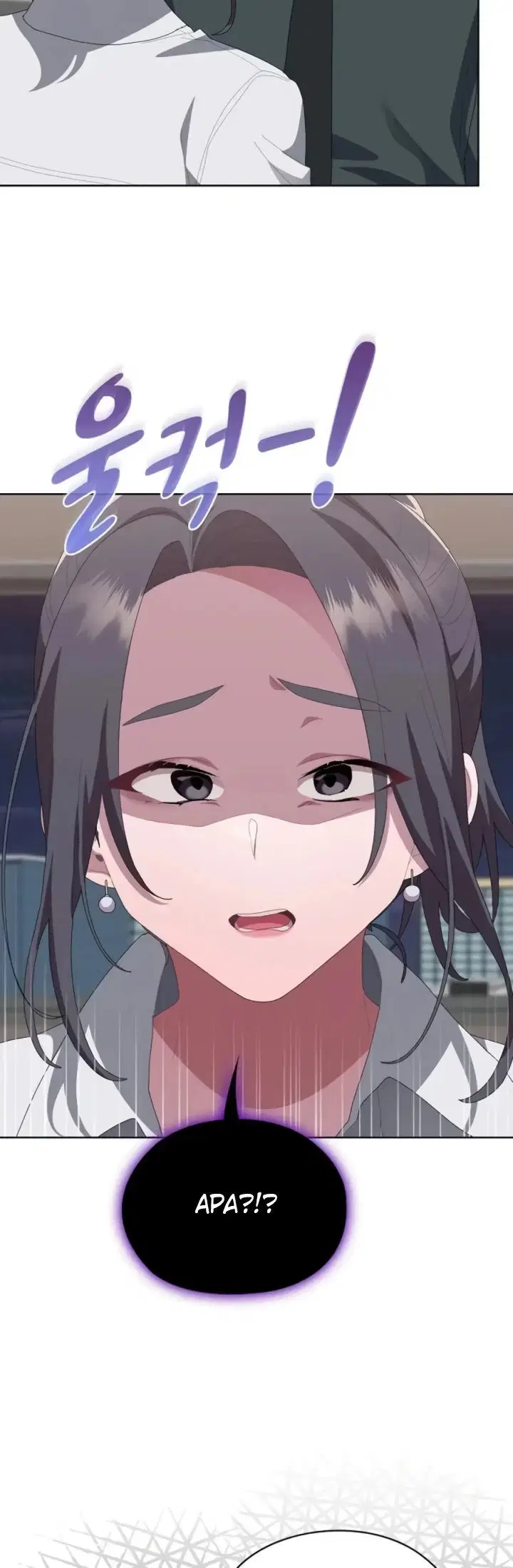 Office Menace Alert - Chapter 54 48