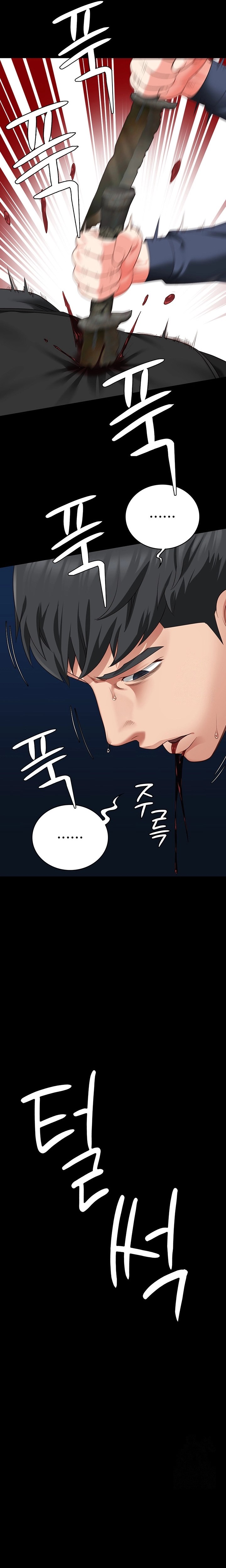 Locked Up - Chapter 87 8