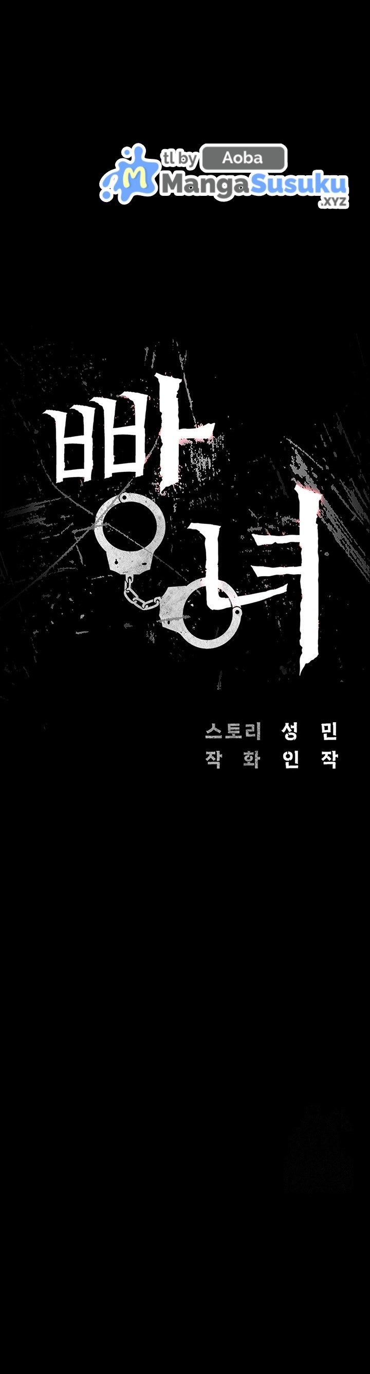 Locked Up - Chapter 87 2