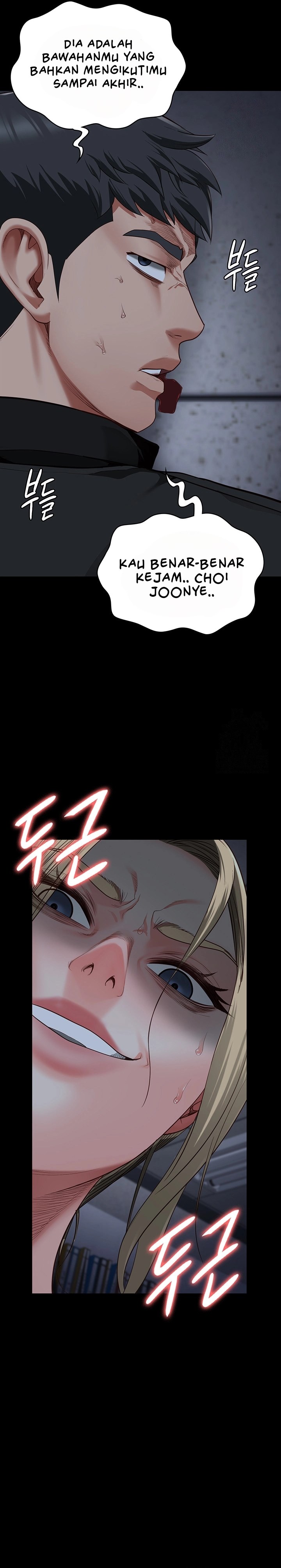 Locked Up - Chapter 87 21