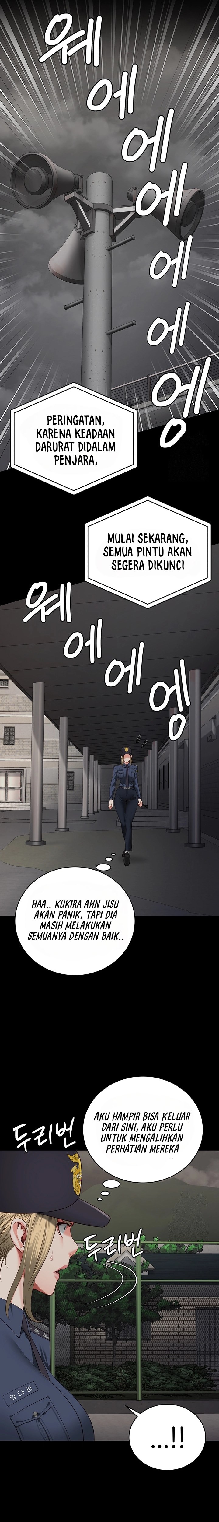 Locked Up - Chapter 87 27