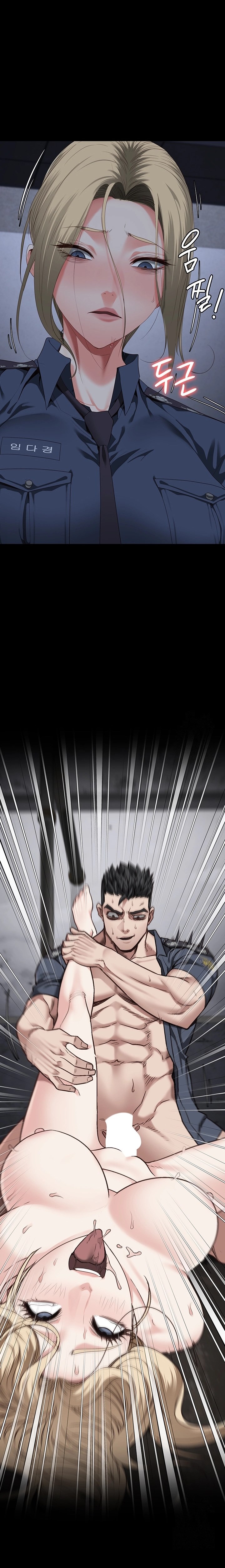 Locked Up - Chapter 87 12