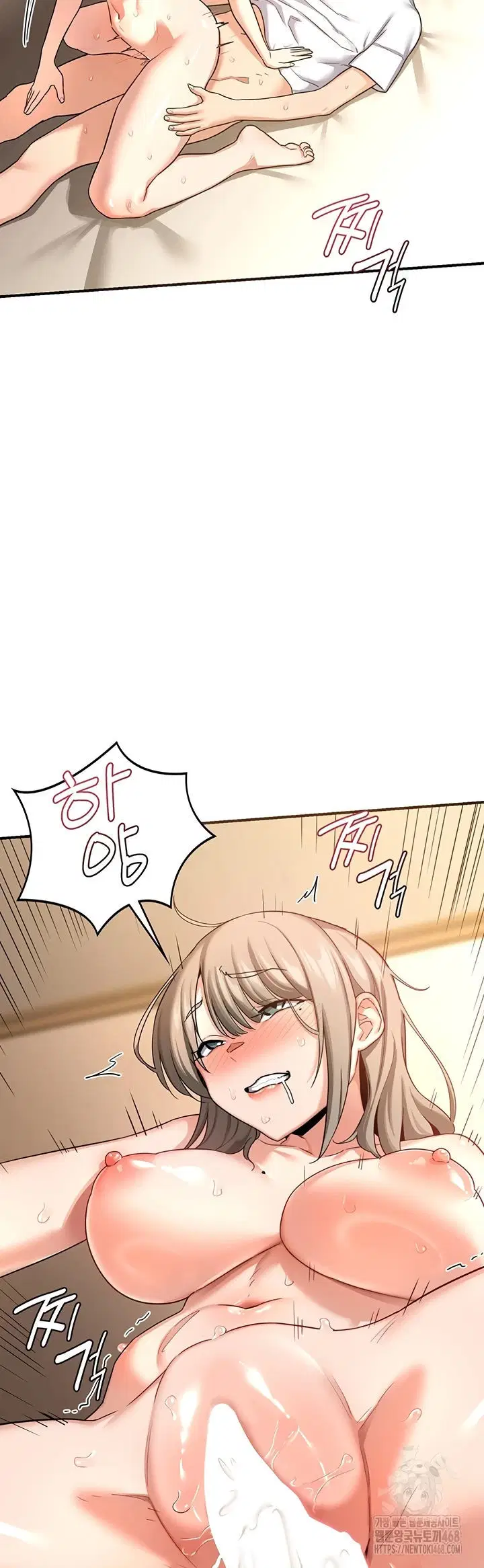MILF Exchange Plan - Chapter 16 3