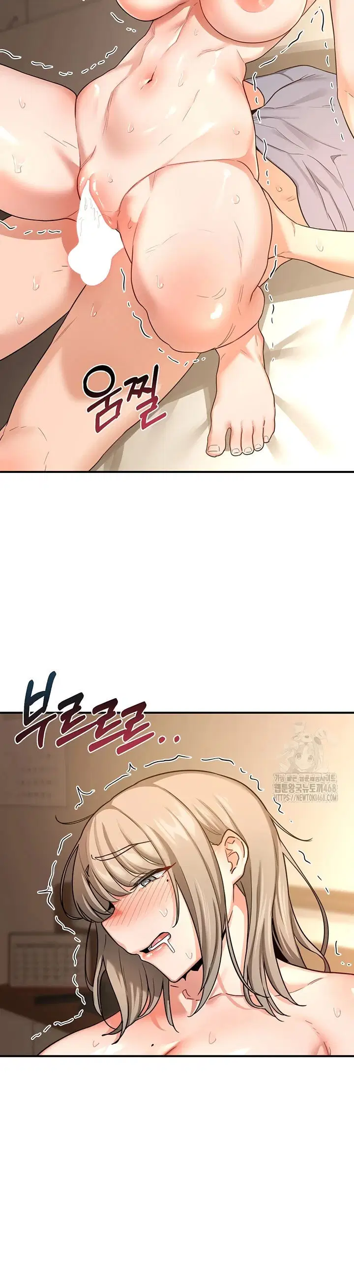 MILF Exchange Plan - Chapter 16 10