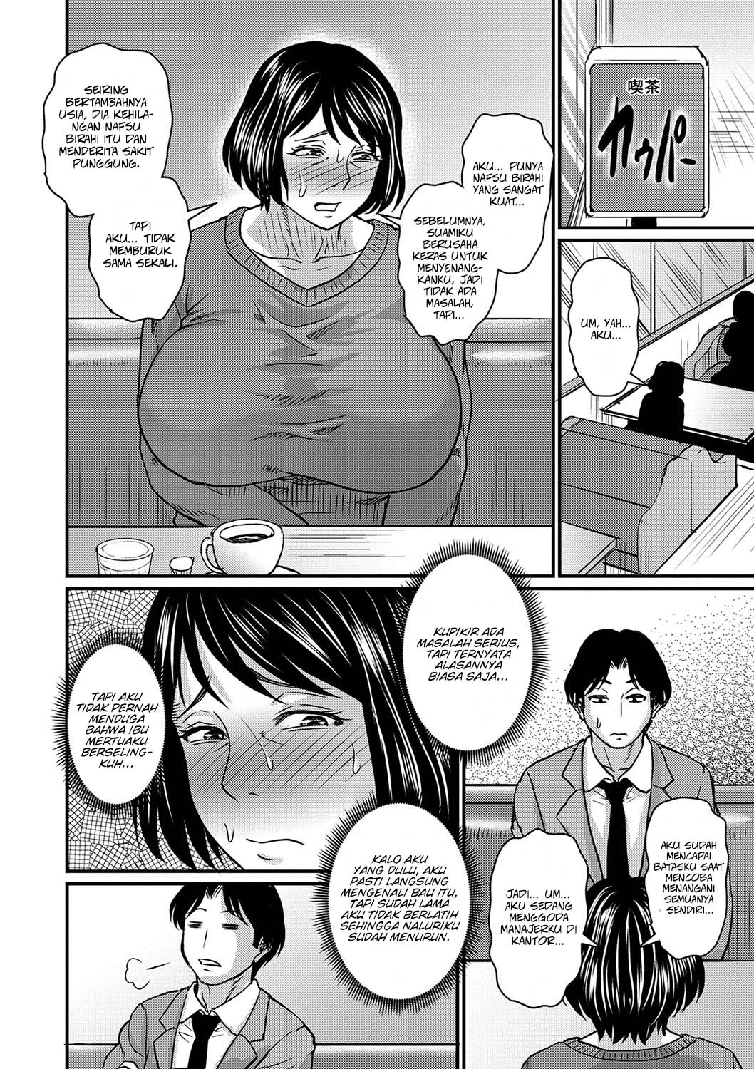 My Mother-In-Law Is Too Sexy And She’s A Problem - Chapter 1 7 My Mother-In-Law Is Too Sexy And She’s A Problem - Chapter 1 7