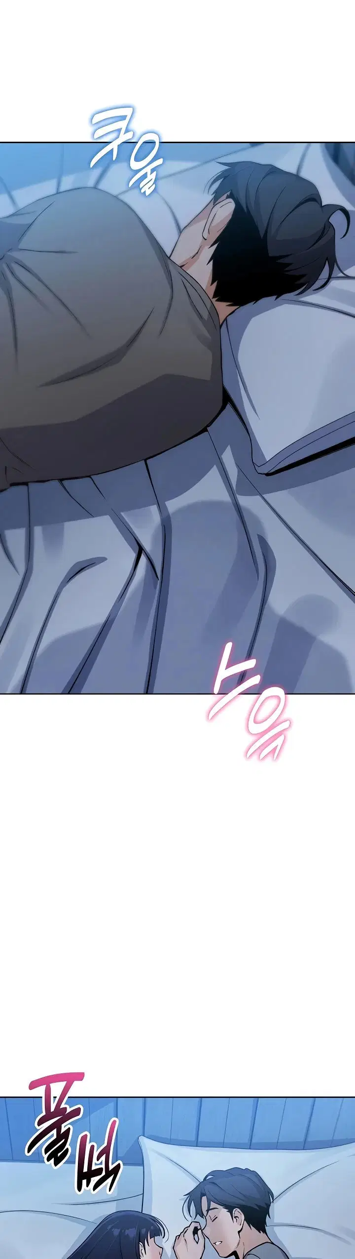 My Daughter - Chapter 07 41 My Daughter - Chapter 07 41