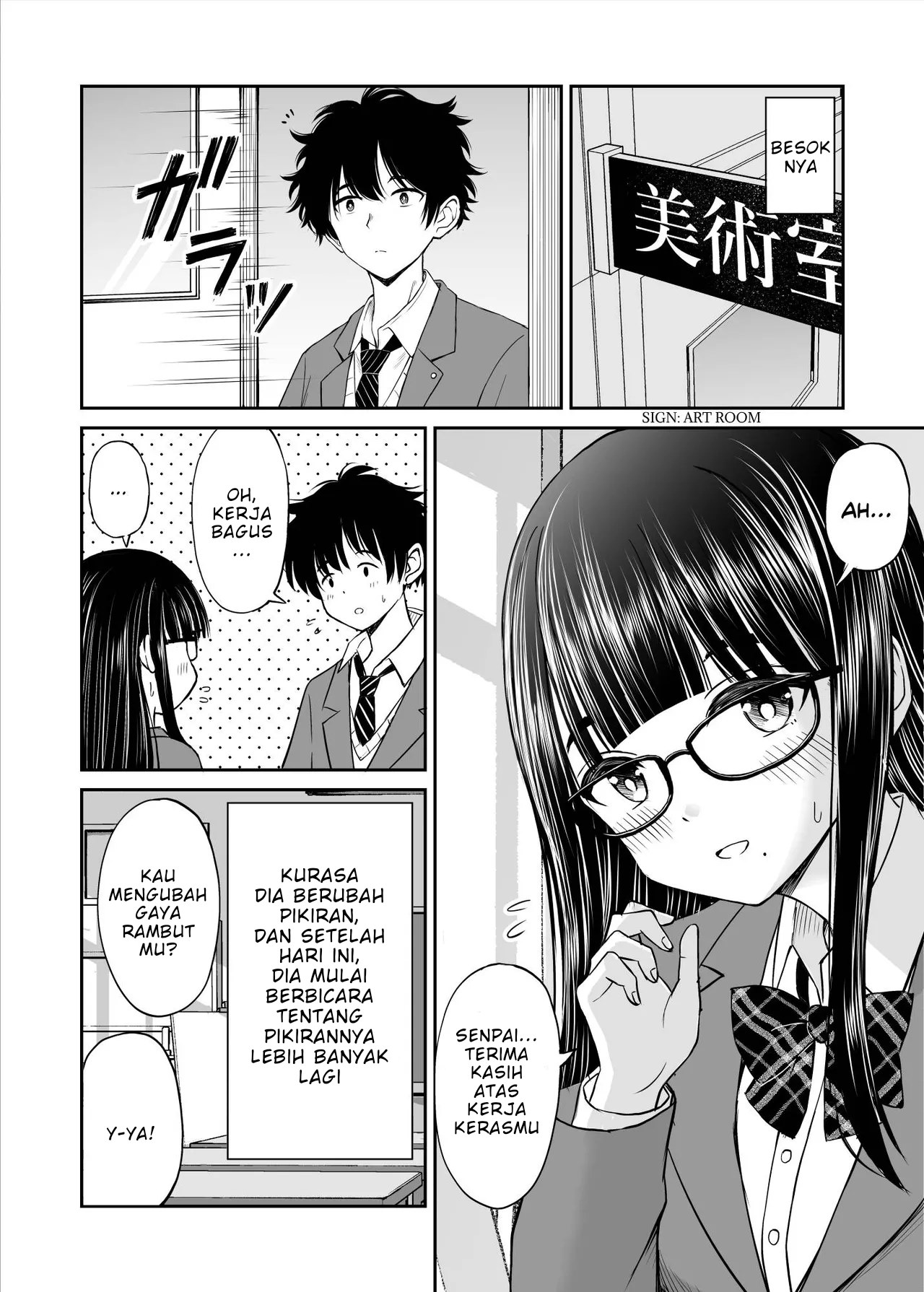 Bijutsubu no Kyonyuu Kouhai ga Nude Model ni Natta Kekka Amari ni Ero Sugite Ore no Geijutsu ga Bakuhatsushita Hanashi - Chapter 1 8