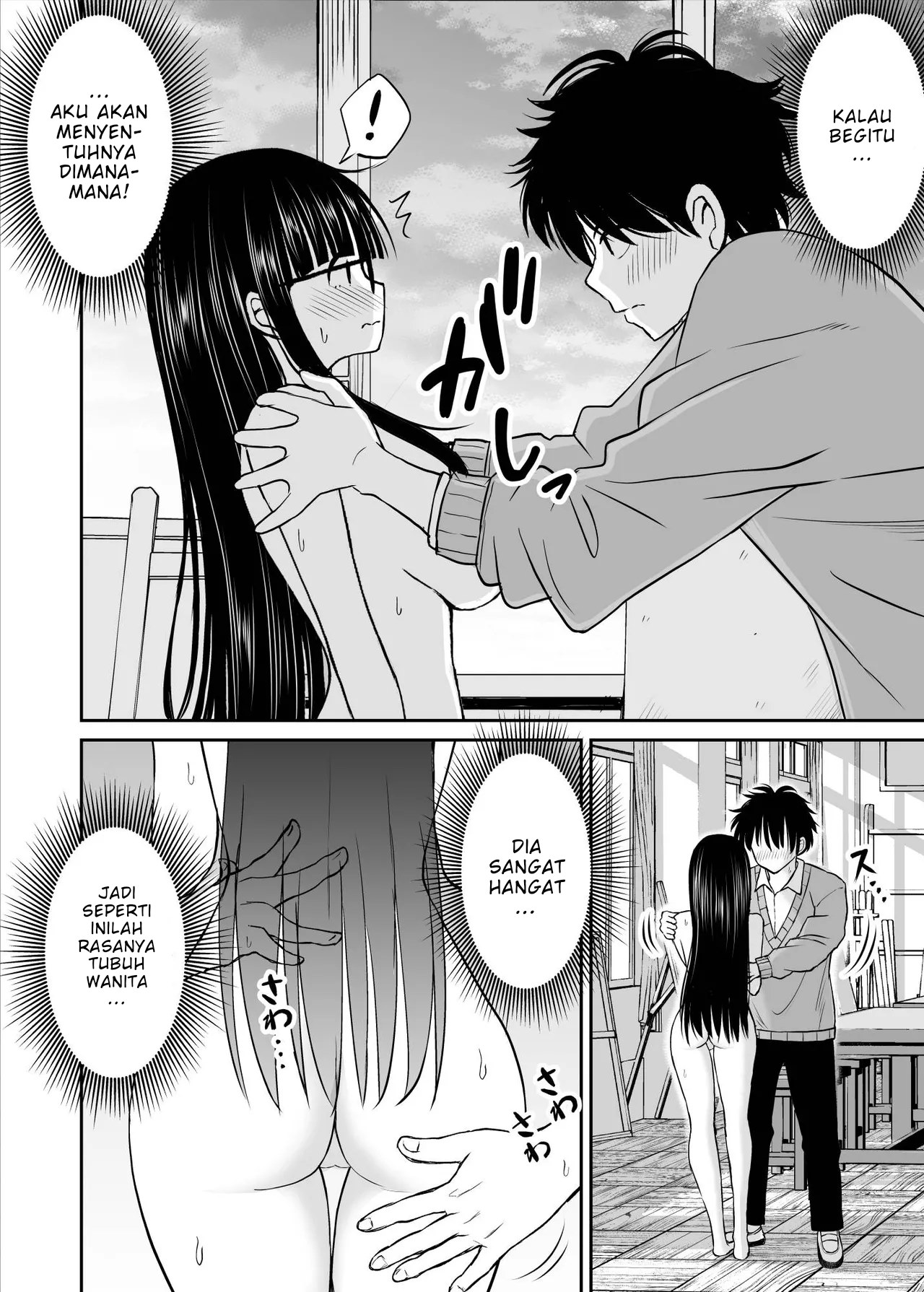 Bijutsubu no Kyonyuu Kouhai ga Nude Model ni Natta Kekka Amari ni Ero Sugite Ore no Geijutsu ga Bakuhatsushita Hanashi - Chapter 1 22