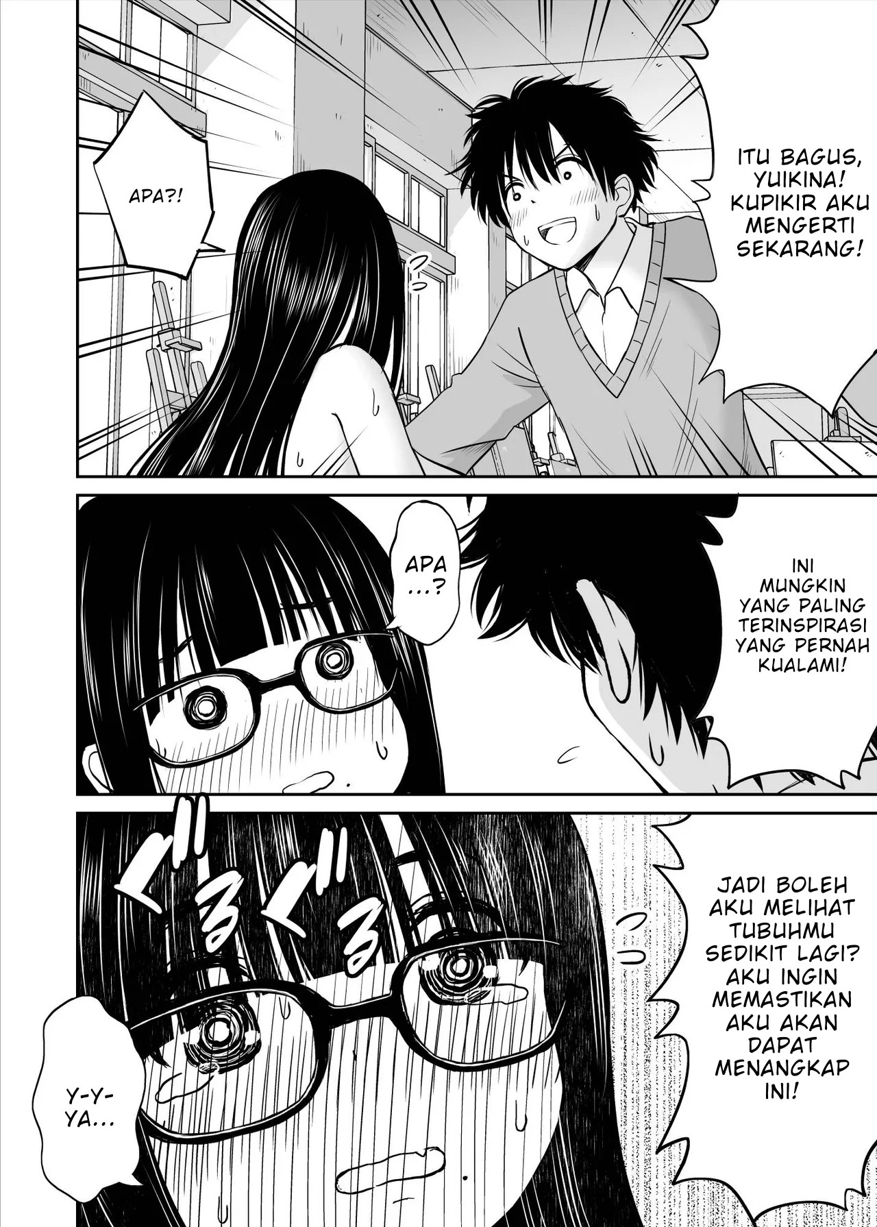 Bijutsubu no Kyonyuu Kouhai ga Nude Model ni Natta Kekka Amari ni Ero Sugite Ore no Geijutsu ga Bakuhatsushita Hanashi - Chapter 1 26