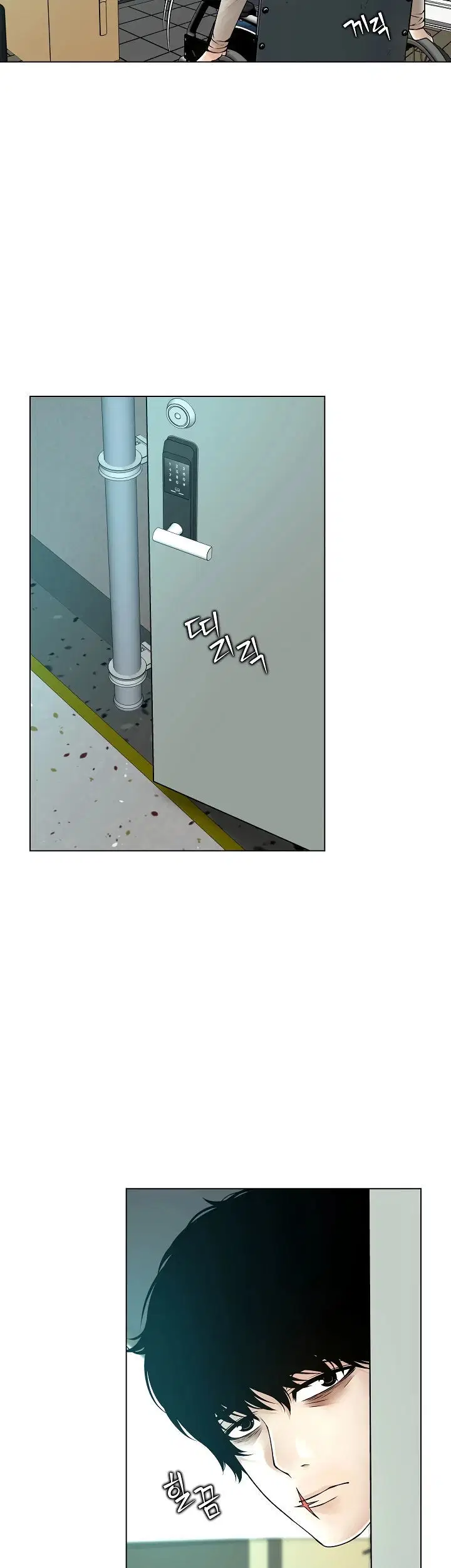 Bad Woman (Hwansang Golae) - Chapter 15 20 Bad Woman (Hwansang Golae) - Chapter 15 20