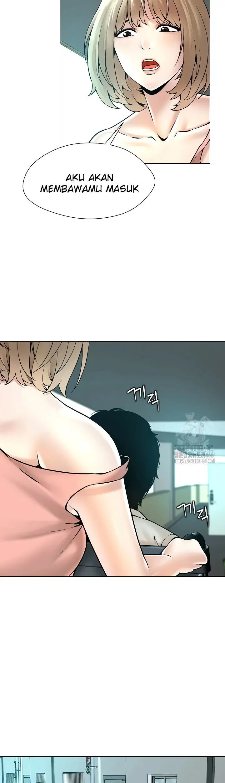 Bad Woman (Hwansang Golae) - Chapter 15 15 Bad Woman (Hwansang Golae) - Chapter 15 15