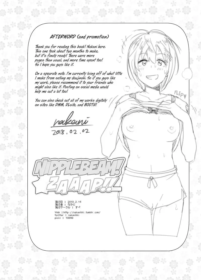 Chikubeam! Bibibibibi!! - Chapter 1 57 Chikubeam! Bibibibibi!! - Chapter 1 57