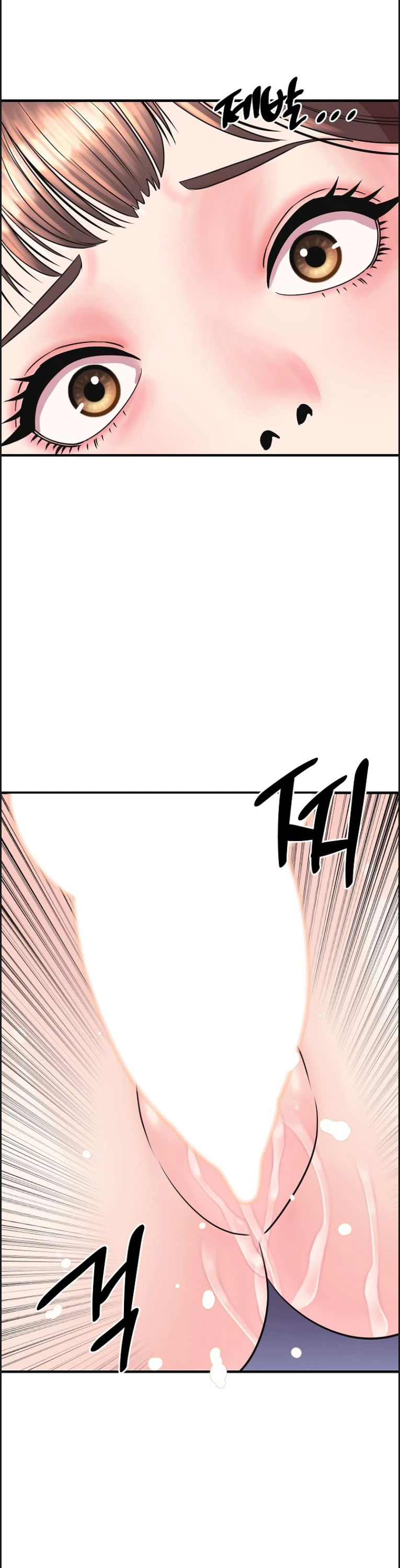 Champion of the Night - Chapter 05 28