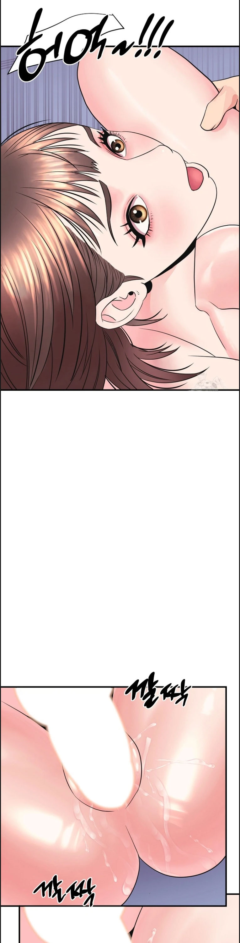 Champion of the Night - Chapter 05 29