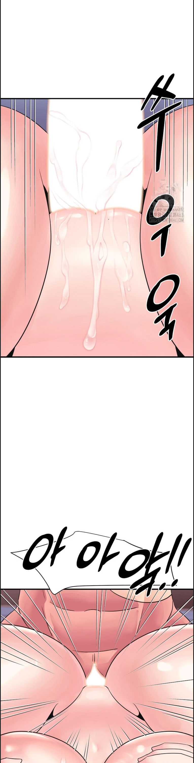 Champion of the Night - Chapter 05 39