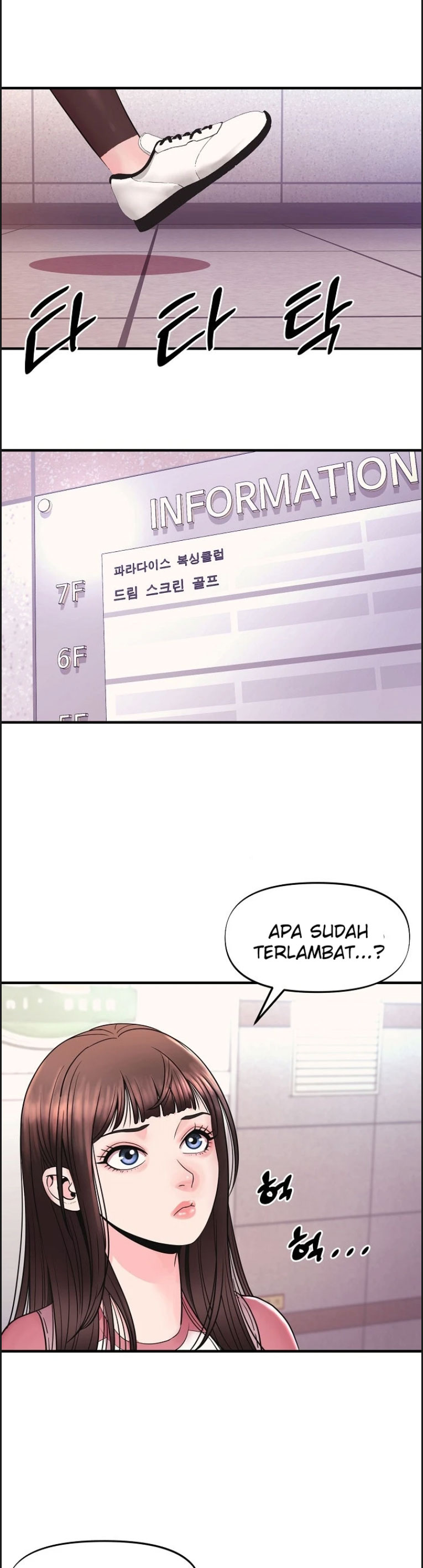 Champion of the Night - Chapter 05 1