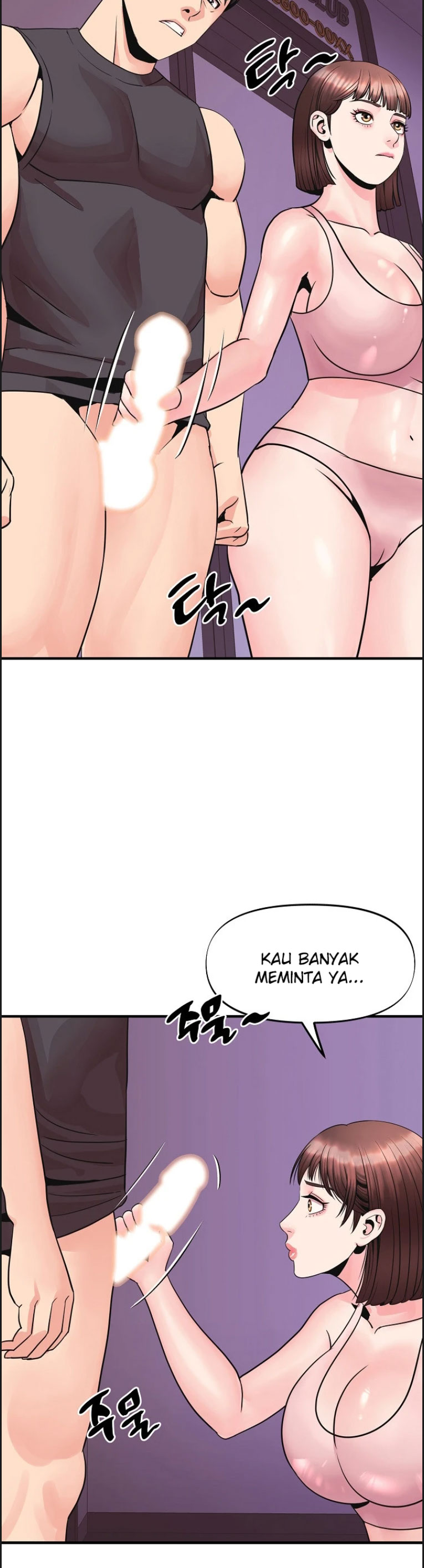 Champion of the Night - Chapter 05 4