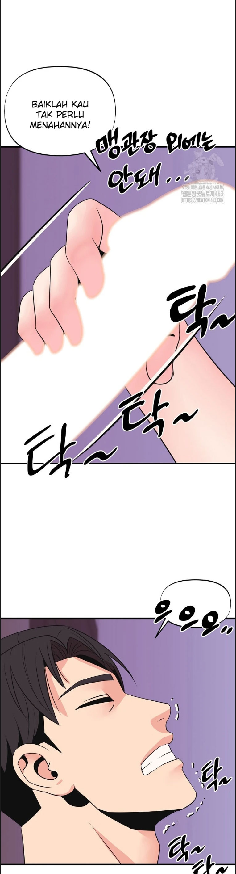 Champion of the Night - Chapter 05 5