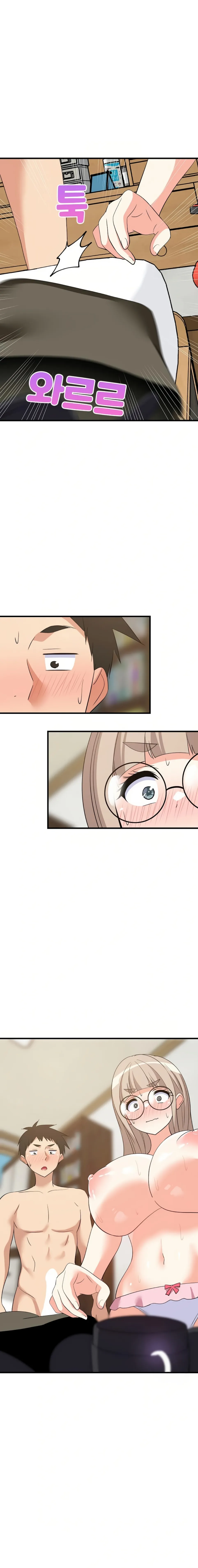 College Grades Skyrocketing - Chapter 43 21