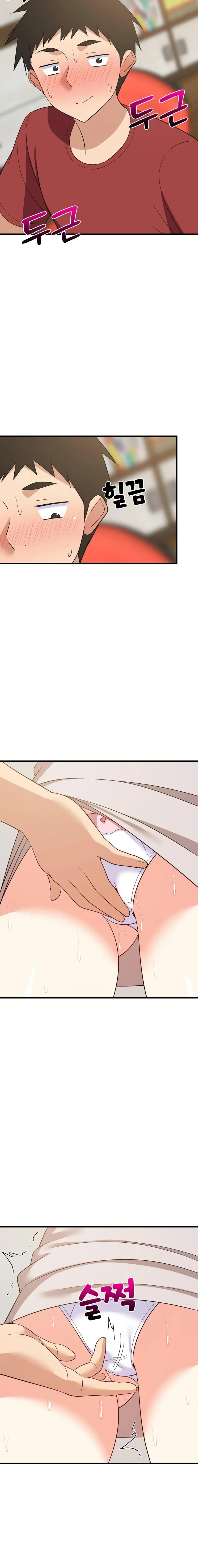 College Grades Skyrocketing - Chapter 43 7