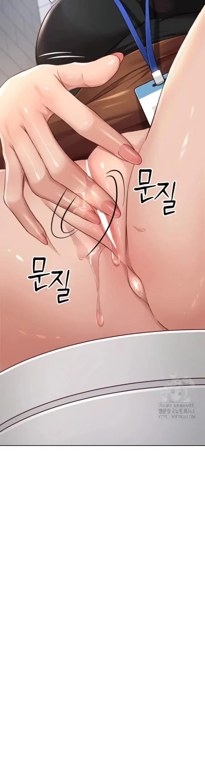 Common Sense Manipulation Program - Chapter 17 38 Common Sense Manipulation Program - Chapter 17 38