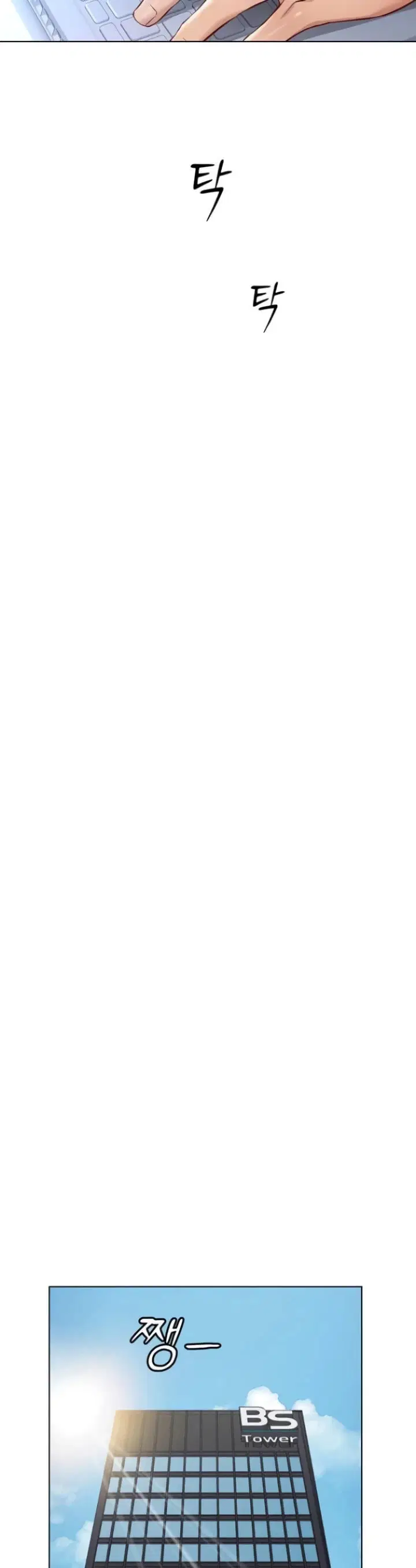 Common Sense Manipulation Program - Chapter 17 6 Common Sense Manipulation Program - Chapter 17 6