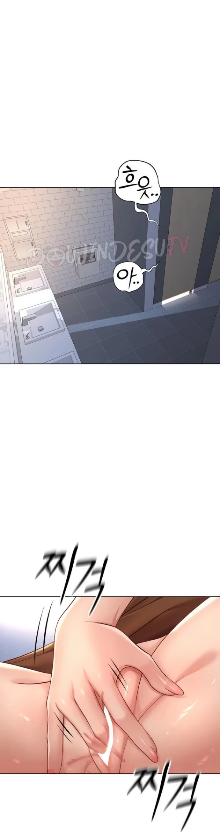 Common Sense Manipulation Program - Chapter 17 43 Common Sense Manipulation Program - Chapter 17 43