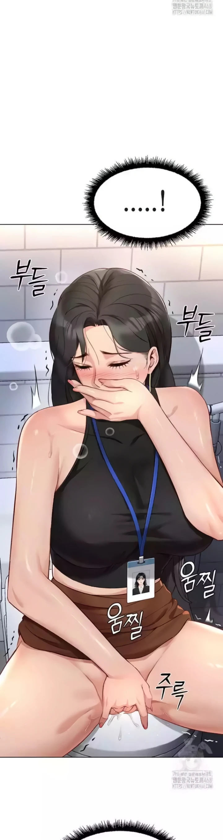 Common Sense Manipulation Program - Chapter 17 47 Common Sense Manipulation Program - Chapter 17 47