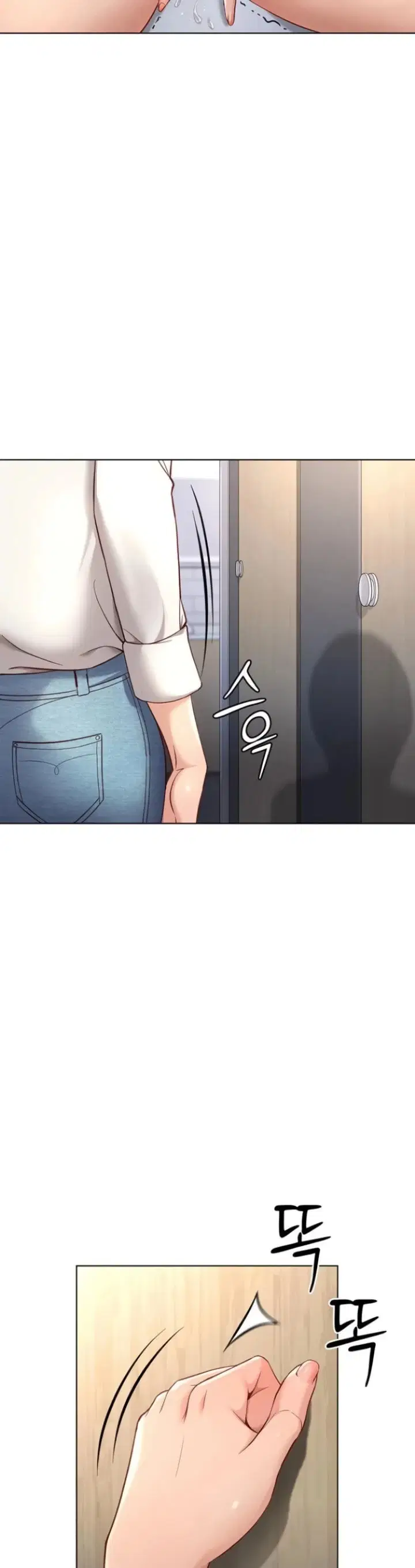 Common Sense Manipulation Program - Chapter 17 45 Common Sense Manipulation Program - Chapter 17 45