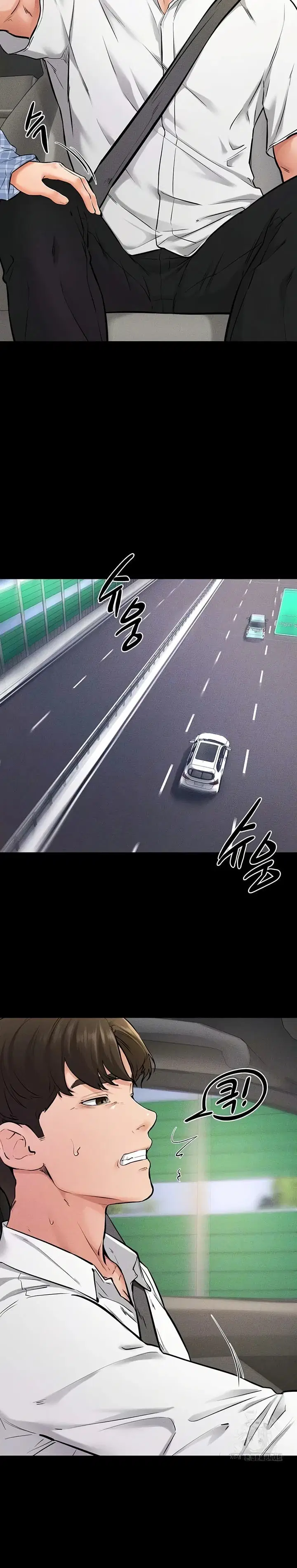 Amazing Reincarnation - Chapter 66 10
