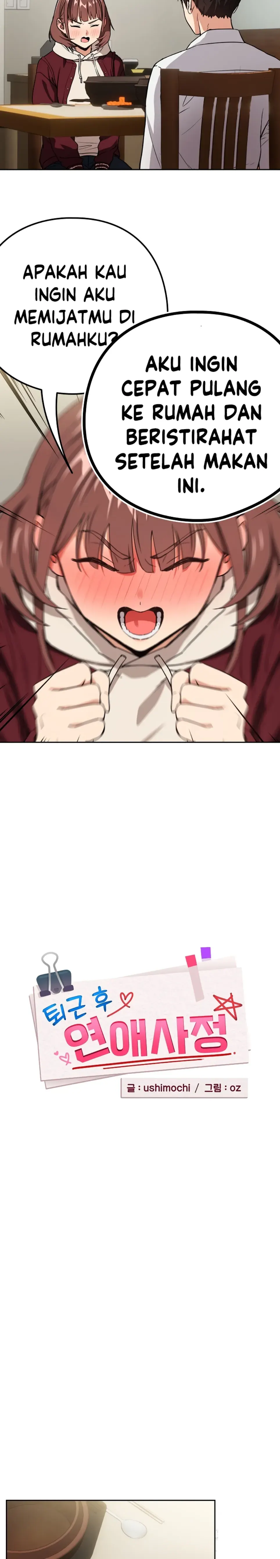 After Work Love Affairs - Chapter 51 2 After Work Love Affairs - Chapter 51 2