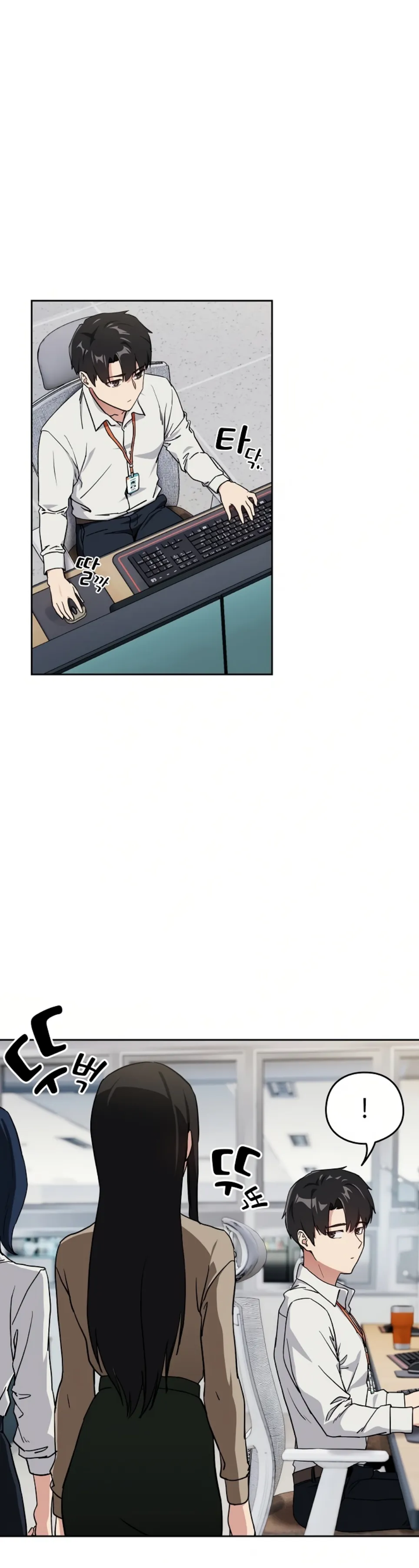 After Work Love Affairs - Chapter 57 20